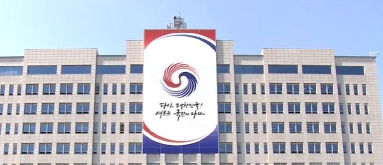 尹 대통령, 북대서양조약기구(NATO) 사무총장과 통화