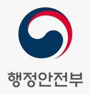 해임ㆍ파면된 공직 재임용 제한자 1,327명... 경찰청과 국방부 200명대로 1·2위 다퉈