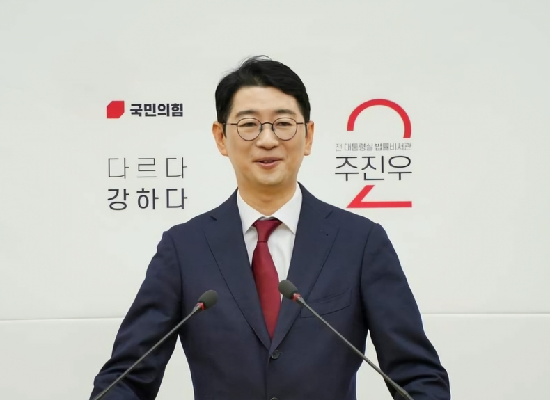 국민의 힘 주진우 의원 "나는 포괄적 차별금지법 명백한 반대 입장...'창조주 하나님 부정, 종교의 자유를 침해' "국민위에 군림하는 무소불위의 법안"