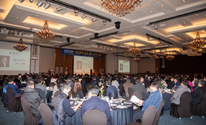 경주상공회의소, 2023년 기업정책 설명 및 신년인사회