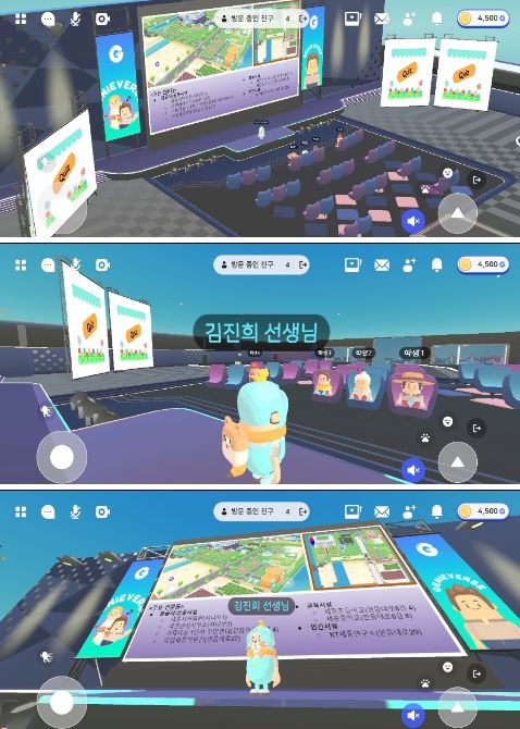 지니버스 활용 도로명주소 교