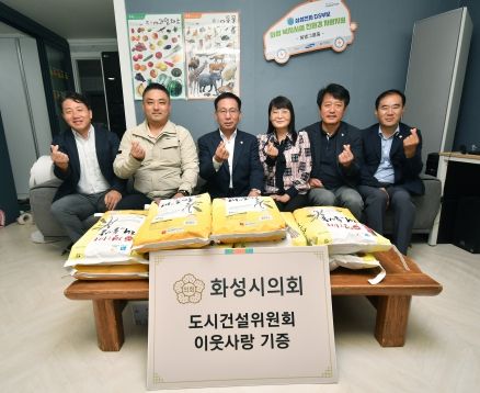 병점동 그룹홈‘봄볕’을 방문한 화성시의회 화성시의회 도시건설위원 단체사진