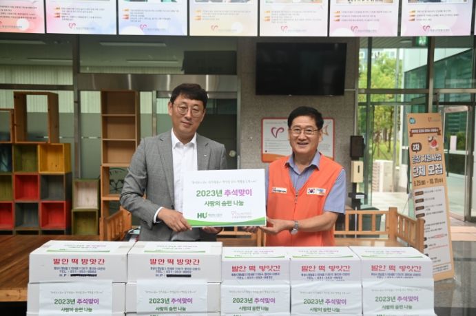 화성도시공사, 지역사회 복지기관에 송편 나눔