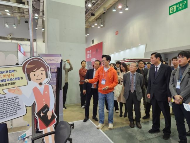 화성시, '2023년 대한민국 정부박람회' 디지털플랫폼정부위원회 위원장 표창 수상