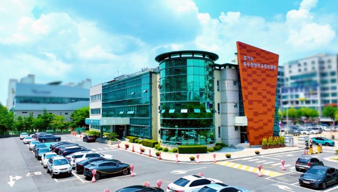 동두천양주교육지원청