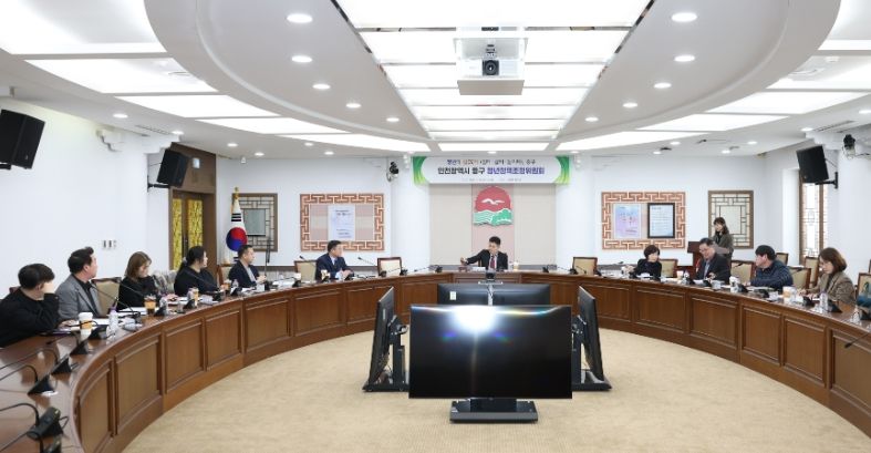 중구 청년정책조정위원회, 2024 청년정책 시행계획 심의