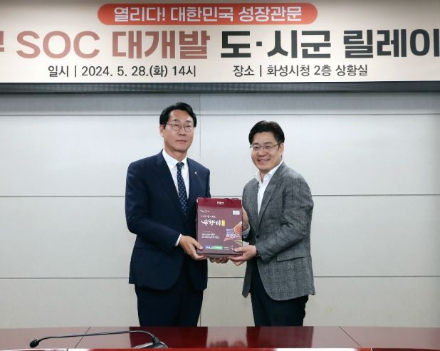 경기 서부 SOC 대개발 구상 시ㆍ군 릴레이 현장 간담회