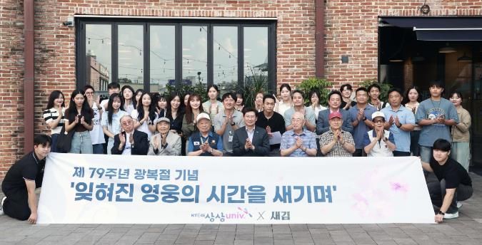 이상일 용인특례시장이 단국대학교 학생들로 구성된 프로젝트 그룹 '새김'의 초청을 받아 참석한 행사에서 기념촬영을 하고 있다.