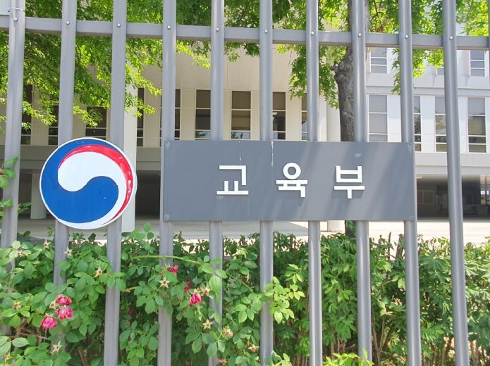 교육부, 재외동포 어린이, 그림일기로 한국어 실력 키운다