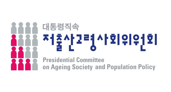 저출산고령사회위원회 주형환 부위원장, 독일과 영국을 방문하여 인구문제 관련 정책경험과 의견을 교류하고 국가 간 교류·협력 확대 추진