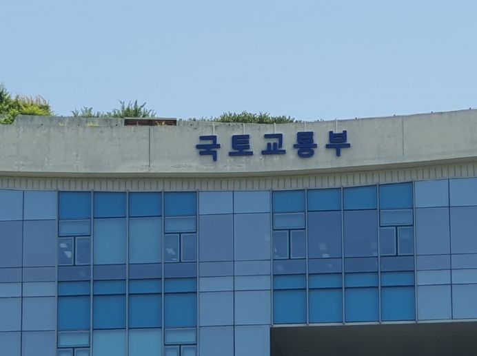 국토교통부, 제9회 부동산산업의 날… 미래 성장과 사회적 책임 강조