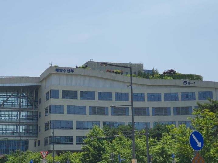해양수산부