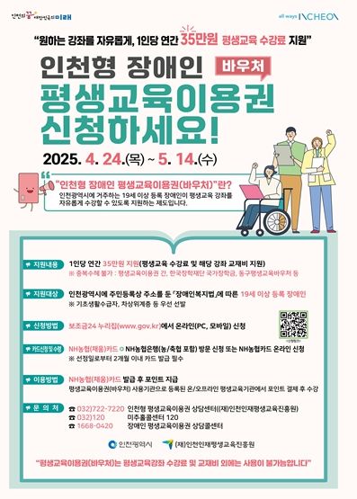 홍보 포스터