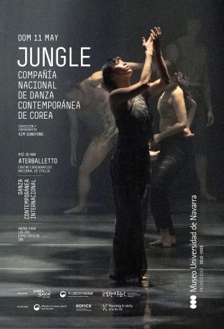 국립현대무용단 정글 포스터(주스페인한국문화원)