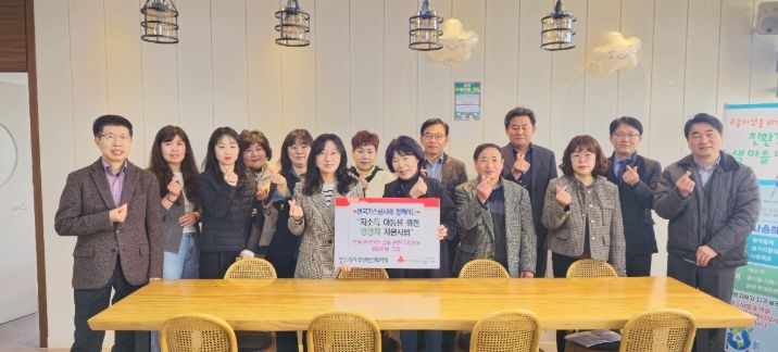 연수2동 지사협, 저소득 아동 20명에 영양제 지원