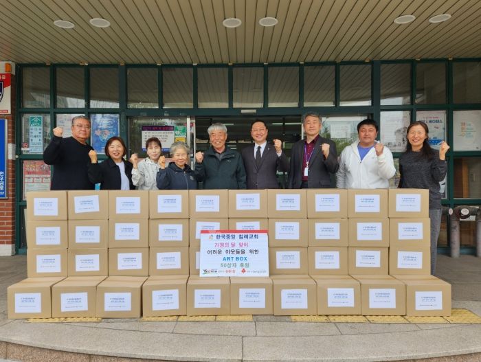 연수구 소외계층에 식품 꾸러미 50상자 전달