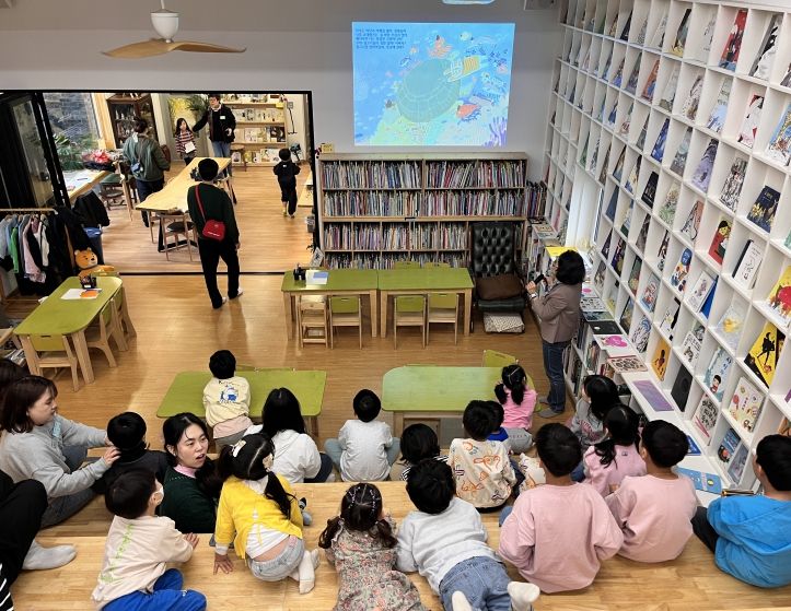 특수교육대상학생 대상 '마음이 자라는 책 놀이