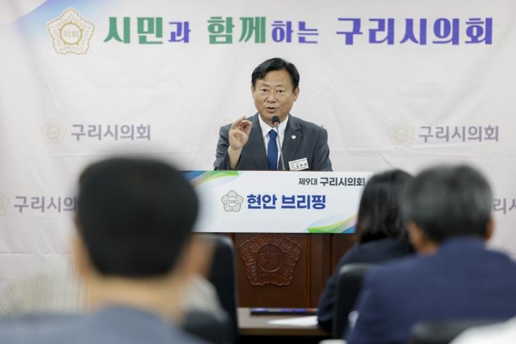신동화 의장