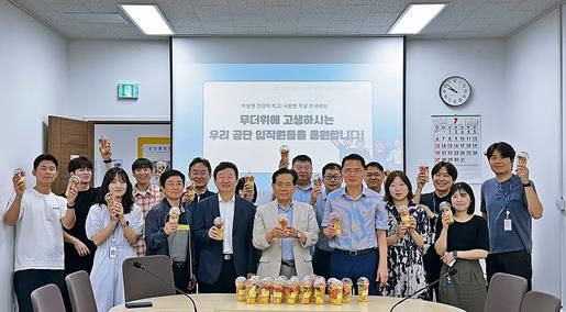 연수구시설안전관리공단, 복날 맞아‘과일컵 나눔’직원 격려