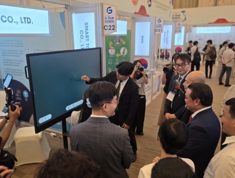 2025 지페어 아세안+