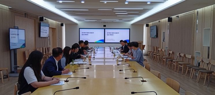 경기북부 산단 합동 대책회의