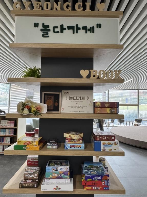 놀다가게 우리말빛 인증