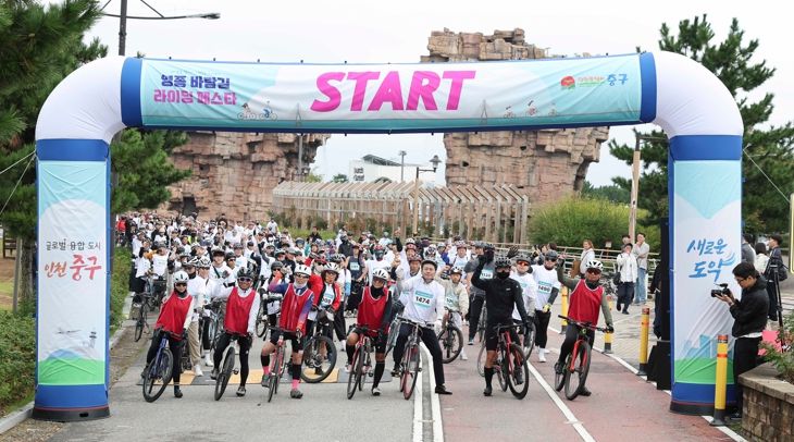 영종 해안 가득 채운 은륜 물결 ‘영종 바람길 라이딩 페스타’ 성료