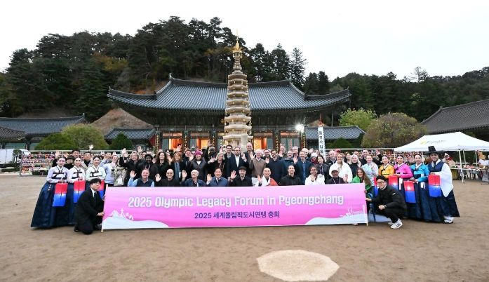 '2025 세계올림픽도시연맹 총회' 평창에서 개막