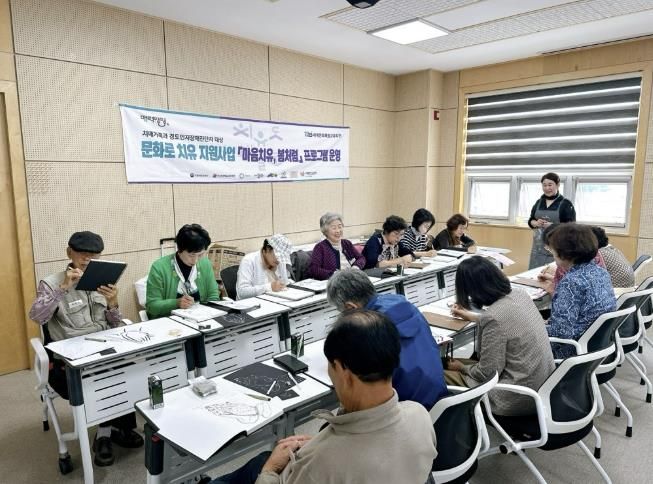 양평군, 문화로 치유 지원 사업 ‘마음치유, 봄처럼’ 성료