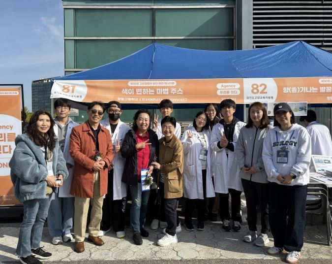 경기도의회 곽미숙 의원,