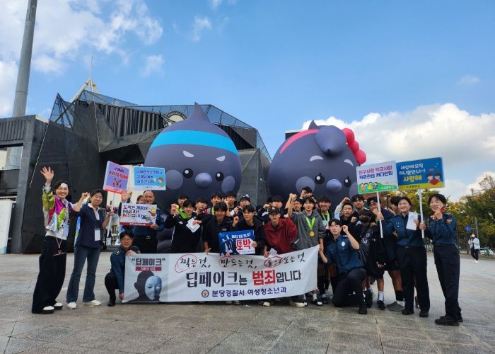 경기도성남교육지원청, 학교폭력·도박 예방 ‘Let’s Grow, Let’s ACT 피날레 캠페인’ 성료