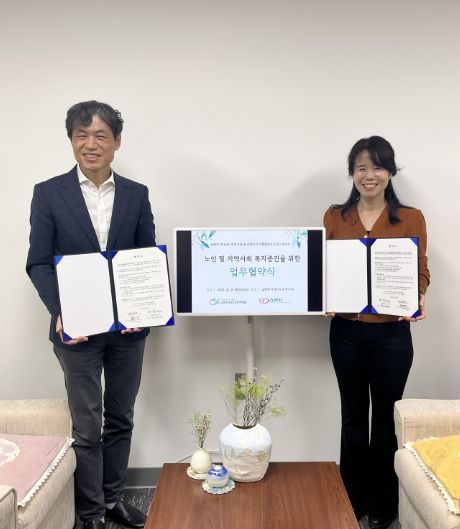 남양주시 고혈압당뇨병등록교육센터-다산노인복지관, 지역사회 건강증진 위한 업무협약 체결