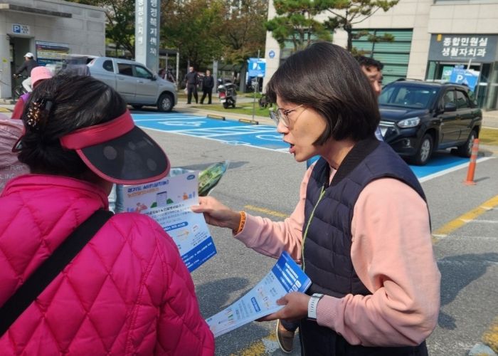 남양주시 와부읍, ‘다가가는 복지서비스 알리미’ 홍보 실시