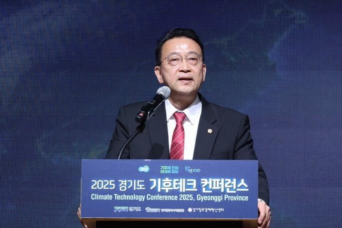 경기도의회 백현종 의원, '2025 경기도 기후테크 컨퍼런스' 참석