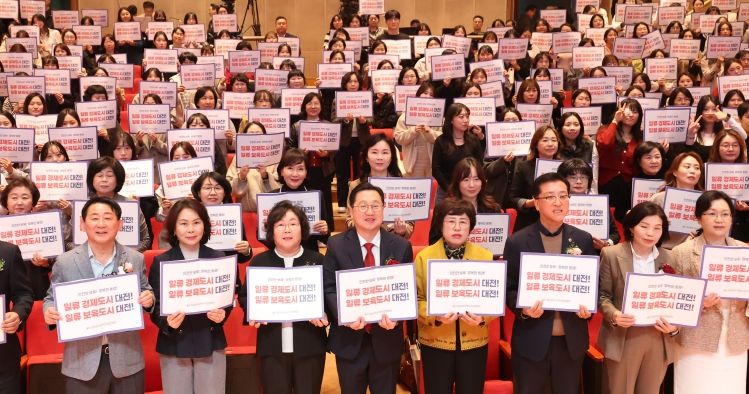 대전시, 2025년 대전광역시 보육인 대회 개최