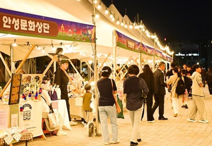 광역연계문화장