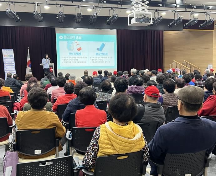 평택시 안중보건지소, '아토피․천식 일일 아카데미' 성황