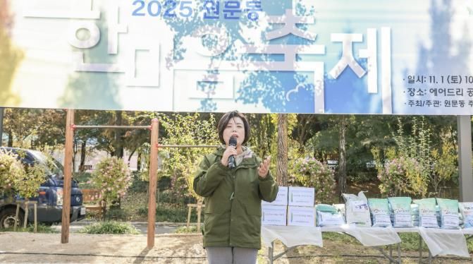 원문동 한마음 축제에서 신계용 과천시장이 인사말을 하고 있다