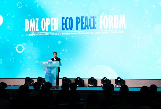 2025 DMZ OPEN 에코피스포럼