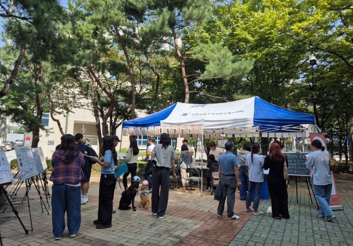 남동구, 2025년 정신건강의 날 및 자살 예방의 날 행사 진행