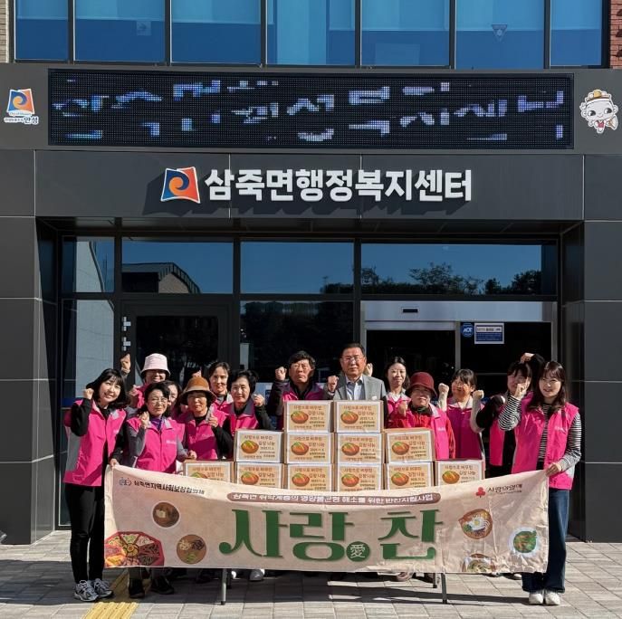 손맛 가득 김장김치로 따뜻한 겨울나눔 실천! 안성시 삼죽면지역사회보장협의체 '사랑愛찬' 김장김치 전달