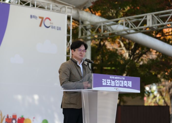 김포시가 지난 11월 1일부터 2일까지 2일간 사우문화체육광장에서 농업관련 기관 및 단체, 시민 등이 참석한 가운데 ‘제31회 김포농업 대축제 행사’를 개최했다.