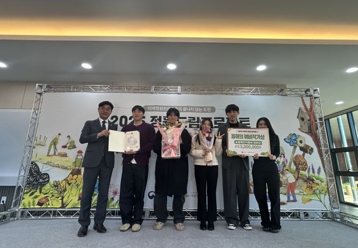정원드림프로젝트 토모 팀 대상 수상(정원도시과)