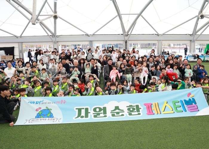 인천광역시 중구의회, ‘2025 자원순환 페스티벌’ 참석