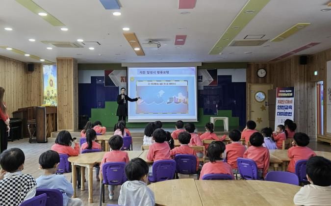 지진 안전교육 및 대피 훈련