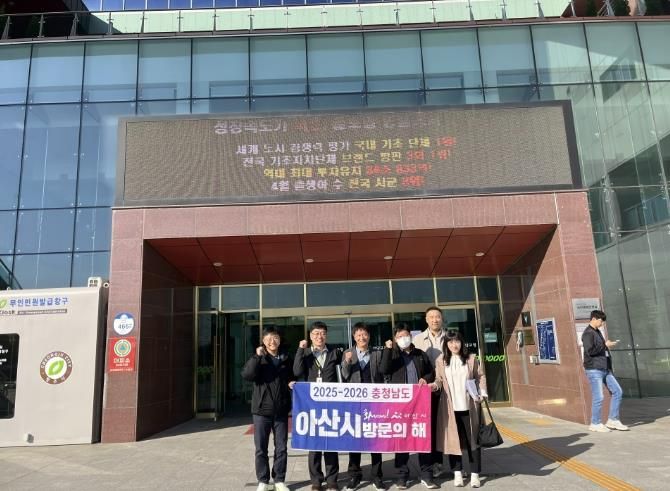 청주시 상당구 방문