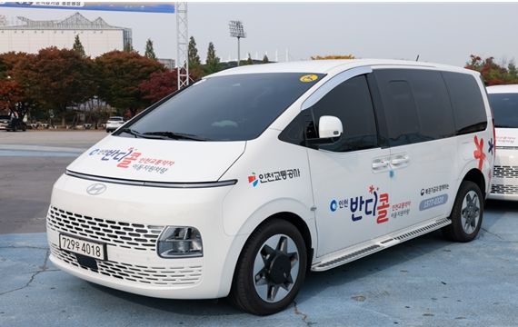 수능 대비 특별수송 대책