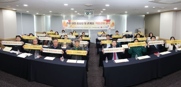 인천 중구 만든다‥관계자 역량 강화 교육