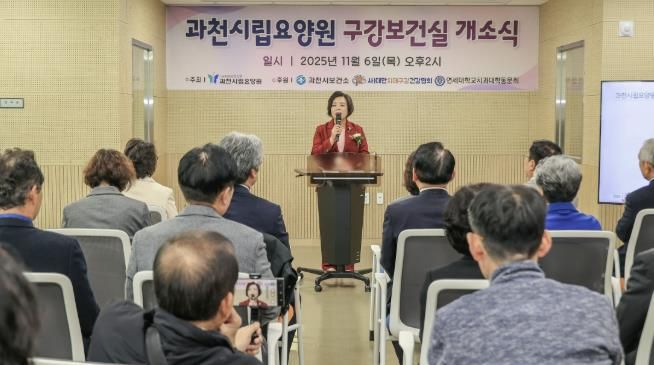 신계용 과천시장 인사말