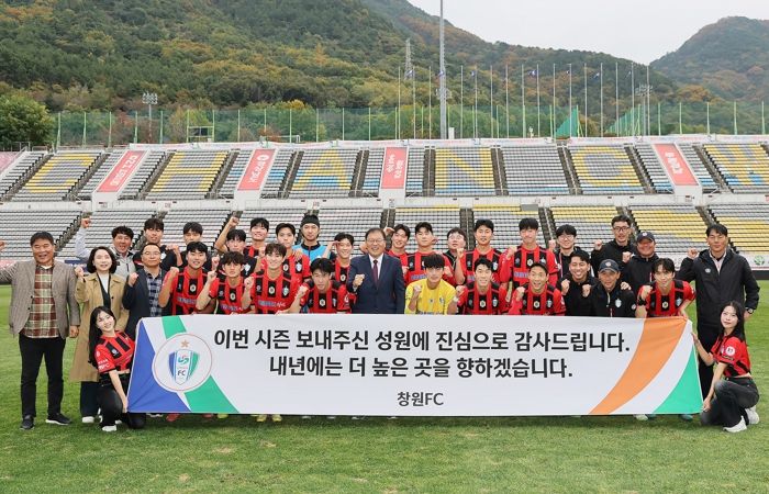 창원FC, 시즌 마지막 홈경기 부산교통공사에 3대0 완승
